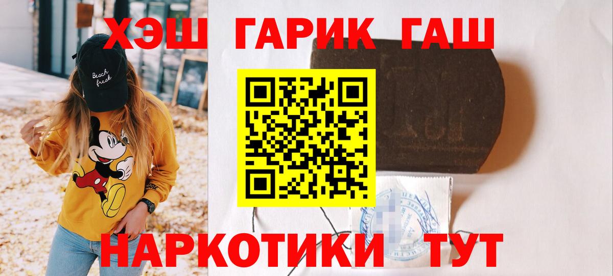 Гашиш Изолятор Старый Оскол