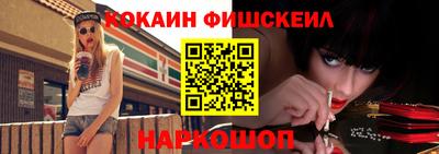 марки lsd Будённовск