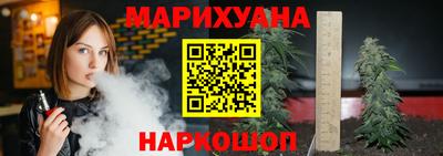 марки lsd Будённовск