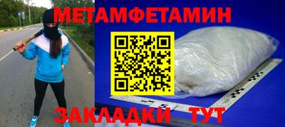 метадон Бузулук