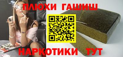 марки lsd Будённовск