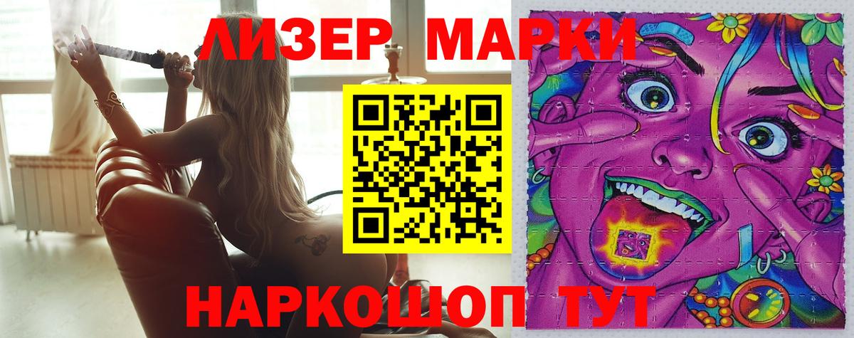 Лсд 25 экстази  Вход с VPN    ссылка  ЛСД экстази кислота  LSD-25 экстази кислота  Старый Оскол 