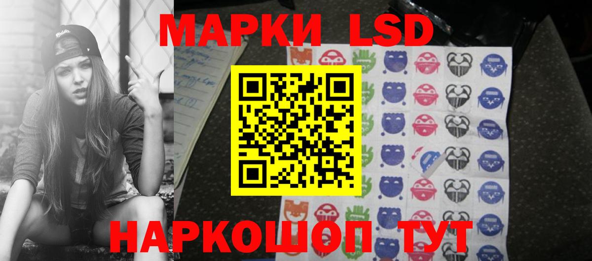 Лсд 25 экстази кислота Старый Оскол
