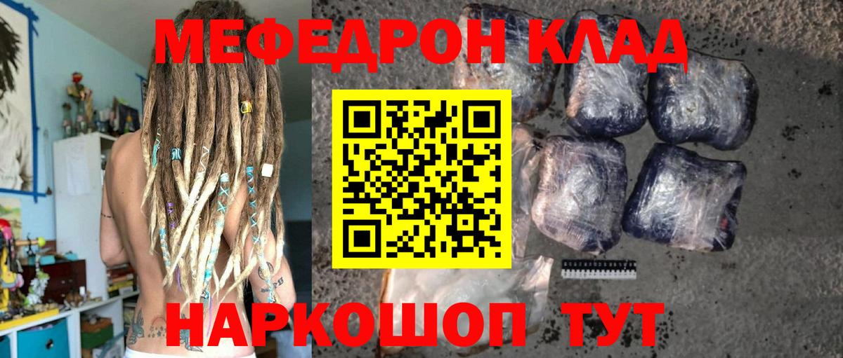 МЕФ мука Старый Оскол