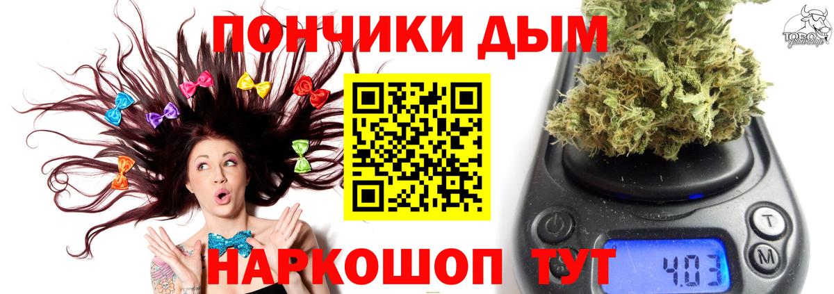 Бошки марихуана тримм  Конопля тримм  Вход с VPN  Старый Оскол  Бошки марихуана Ganja  Канабис семена 