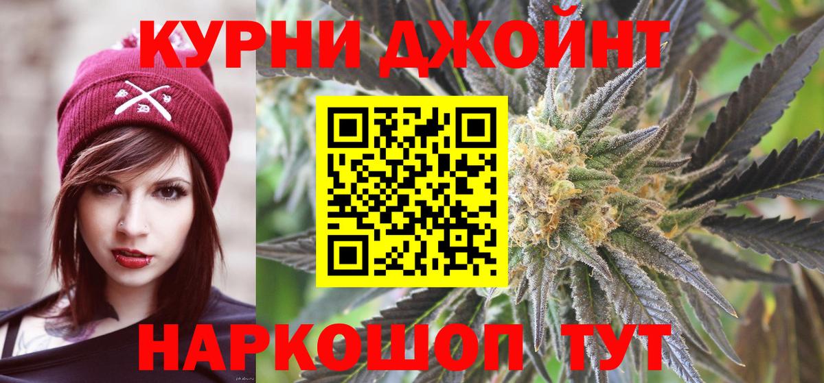 Бошки марихуана Amnesia Старый Оскол